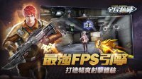Cкриншот 全民槍戰Crisis Action: No.1 FPS Game, изображение № 1382347 - RAWG