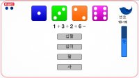 Cкриншот Учим корейский язык! словарь, изображение № 2335189 - RAWG