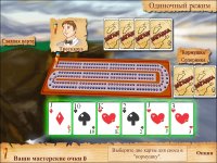 Cкриншот Cribbage Quest: Мастер карточных игр, изображение № 491778 - RAWG