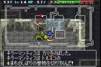Cкриншот Dragon Quest Characters: Torneko no Daibōken 3, изображение № 3277302 - RAWG