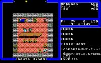 Cкриншот Ultima V: Warriors of Destiny, изображение № 738499 - RAWG
