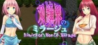 Cкриншот Bimirror World Mirage, изображение № 3367328 - RAWG