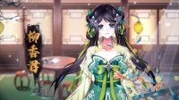 Cкриншот Yihongyuan, изображение № 3520645 - RAWG
