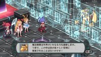 Cкриншот Disgaea Dimension 2, изображение № 603814 - RAWG