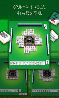 Cкриншот MahjongBeginner free, изображение № 1493430 - RAWG