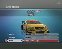 Cкриншот ToCA Race Driver 2: Ultimate Racing Simulator, изображение № 386795 - RAWG