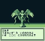Cкриншот Megami Tensei Gaiden: Last Bible, изображение № 743129 - RAWG