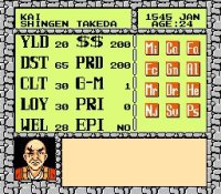 Cкриншот Shingen the Ruler, изображение № 737668 - RAWG
