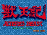 Cкриншот Altered Beast (1988), изображение № 807656 - RAWG