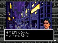 Cкриншот Shadowrun (1996), изображение № 740167 - RAWG