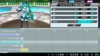 Cкриншот Hatsune Miku: Project DIVA ƒ 2nd, изображение № 612239 - RAWG