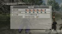 Cкриншот Dynasty Warriors 7, изображение № 563136 - RAWG