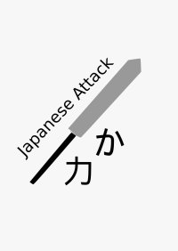 Cкриншот Japonese Attack: Aprende Japones, изображение № 2650890 - RAWG