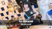 Cкриншот Play With Kizami, изображение № 835204 - RAWG
