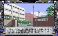 Cкриншот Sei Shōjo Sentai Lakers III, изображение № 3236480 - RAWG