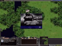 Cкриншот Real War: Территория конфликта, изображение № 328321 - RAWG
