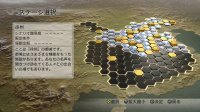 Cкриншот Dynasty Warriors 7, изображение № 563111 - RAWG