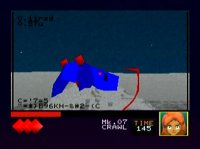 Cкриншот Lunar Assault 64, изображение № 2646856 - RAWG