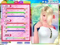 Cкриншот Sexy Beach 3: Character Tsuika Disc, изображение № 469930 - RAWG