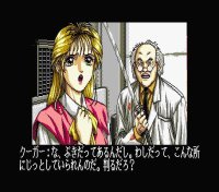 Cкриншот Dead of the Brain: Shiryou no Sakebi, изображение № 3271778 - RAWG