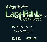 Cкриншот Megami Tensei Gaiden: Last Bible, изображение № 743130 - RAWG