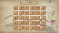 Cкриншот Kanji Training Game, изображение № 111239 - RAWG