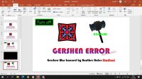 Cкриншот Gershen Error (Remastered Version), изображение № 2853341 - RAWG