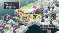 Cкриншот Disgaea Dimension 2, изображение № 603809 - RAWG