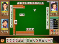 Cкриншот The Mahjong Master, изображение № 335964 - RAWG