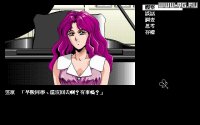 Cкриншот Magical Story Series: Majokko Kumi, изображение № 336242 - RAWG
