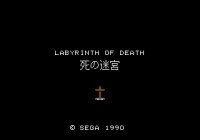 Cкриншот Fatal Labyrinth (1990), изображение № 759208 - RAWG