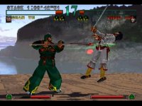 Cкриншот Dynasty Warriors (1997), изображение № 729411 - RAWG