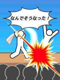 Cкриншот Tsukkomi Rocket, изображение № 2036319 - RAWG