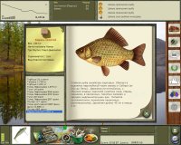 Cкриншот Русская рыбалка 2, изображение № 542284 - RAWG