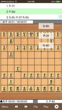 Cкриншот Shogi Kifu, изображение № 2177805 - RAWG