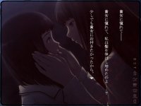 Cкриншот Kara no Shoujo, изображение № 722437 - RAWG