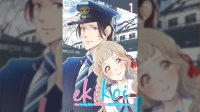 Cкриншот Ekikoi: The Young Miss Falls for the Station Attendant - VAM, изображение № 3669653 - RAWG