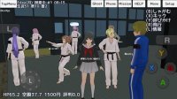 Cкриншот School Girls Simulator, изображение № 2078482 - RAWG
