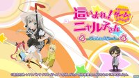Cкриншот Haiyore! Nyaruko-San: Meijoushigatai Game no You na Mono, изображение № 2022572 - RAWG
