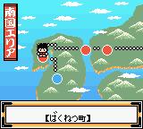 Cкриншот Ganbare Goemon: Hoshizorashi Dynamites Arawaru!!, изображение № 3205723 - RAWG