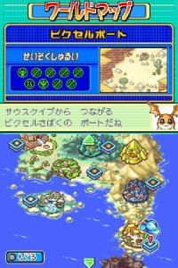 Cкриншот Digimon Story Lost Evolution, изображение № 3099149 - RAWG