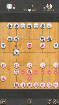 Cкриншот Chinese Chess - Best Xiangqi, изображение № 1469275 - RAWG