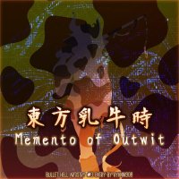 Cкриншот 東方乳牛時 ～ Memento of Outwit, изображение № 2733411 - RAWG