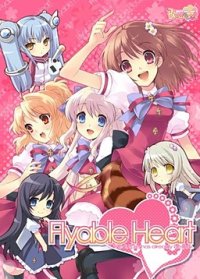 Cкриншот Flyable Heart, изображение № 3266005 - RAWG