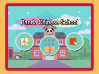 Cкриншот Panda Chinese School-熊猫汉字小博士学校, изображение № 1656112 - RAWG