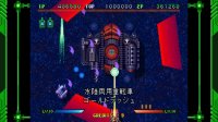 Cкриншот Трибьют Guardian Force эпохи Saturn, изображение № 3231695 - RAWG