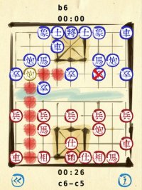 Cкриншот Chinese Chess (Xiangqi), изображение № 943949 - RAWG