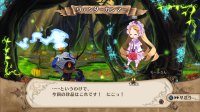 Cкриншот The Witch and the Hundred Knight, изображение № 592370 - RAWG