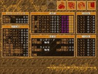 Cкриншот Ikusa Megami, изображение № 3258608 - RAWG