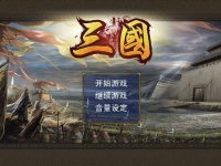 Cкриншот 三国演义手游, изображение № 1840240 - RAWG